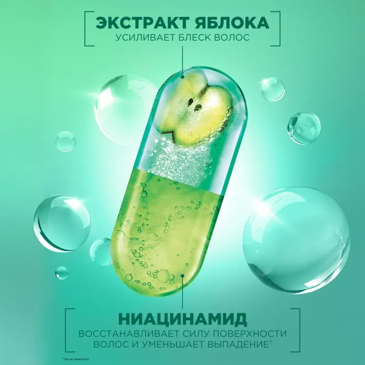 Garnier Fructis Рост во всю Силу бальзам 387 мл - ForteMarket Garnier Fructis Рост во всю Силу бальзам 387 мл купить,NaN