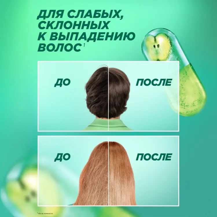 Garnier Fructis Рост во всю Силу бальзам 387 мл - ForteMarket Garnier Fructis Рост во всю Силу бальзам 387 мл купить,NaN