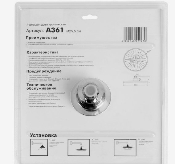 Accoona лейка для душа A361 - ForteMarket Accoona лейка для душа A361 купить,0