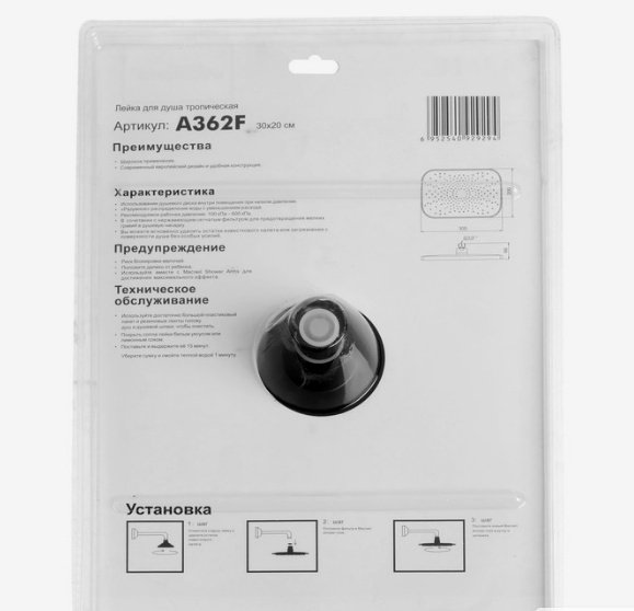 Accoona лейка для душа A362F - ForteMarket Accoona лейка для душа A362F купить,0