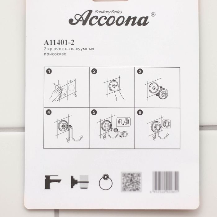 Accoona держатель A11401-2 1 шт, металл купить,15990