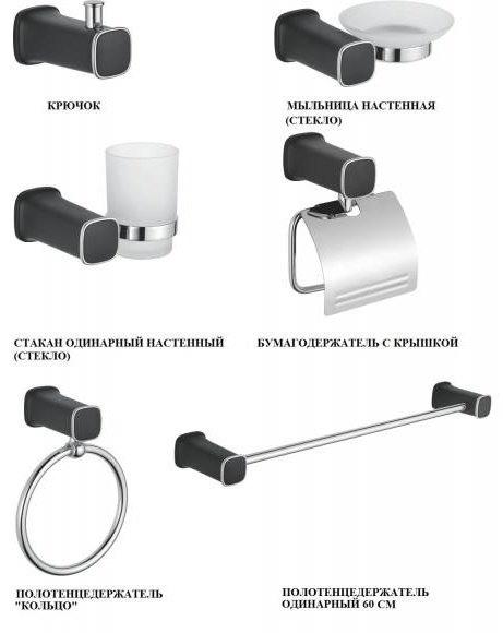 Accoona набор аксессуаров A12200F-6 черный купить,function inputValueFn(){if((0,signal2.mK)(node),node.value===REQUIRED_UNSET_VALUE)throw new root_effect_scheduler.buA(-950,null);return node.value}