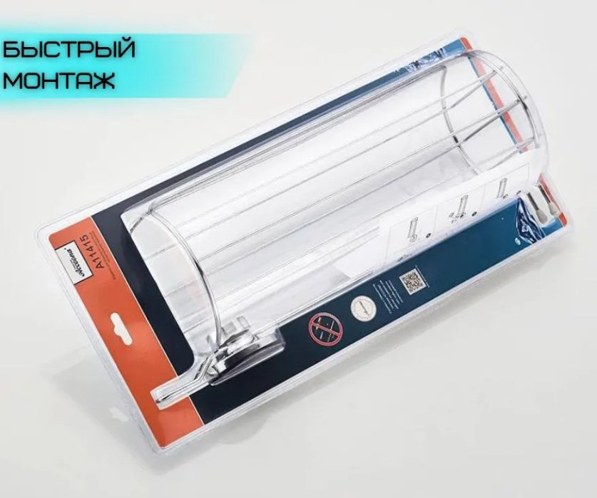 Accoona держатель A11415 1 шт, металл купить,NaN