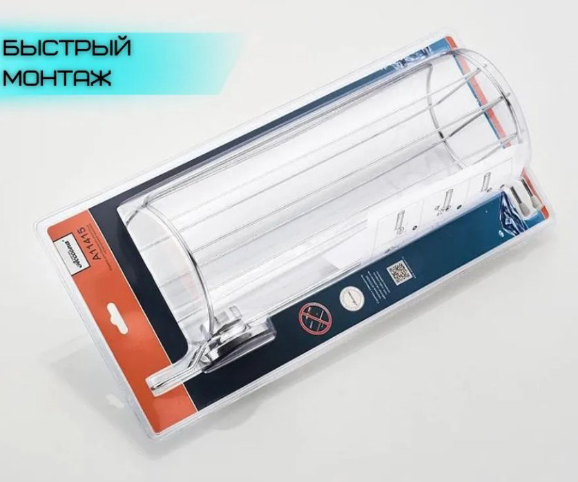 Accoona держатель A11415 1 шт, металл купить,NaN