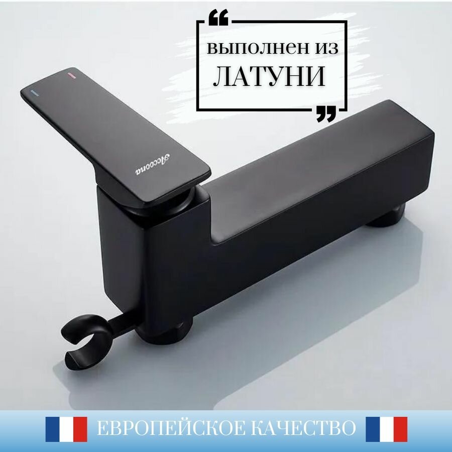 Accoona лейка для гигиенического душа A32124F - ForteMarket Accoona лейка для гигиенического душа A32124F купить,0