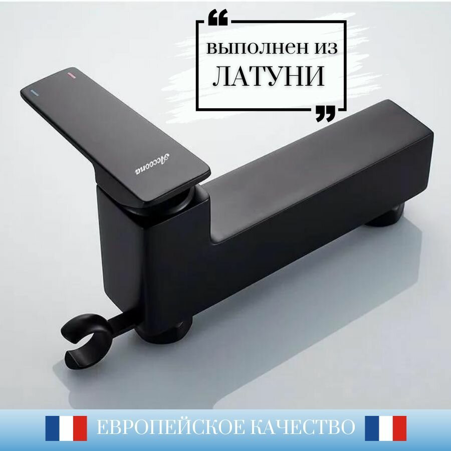 Лейка для гигиенического душа Accoona A32124F черный матовый купить,NaN