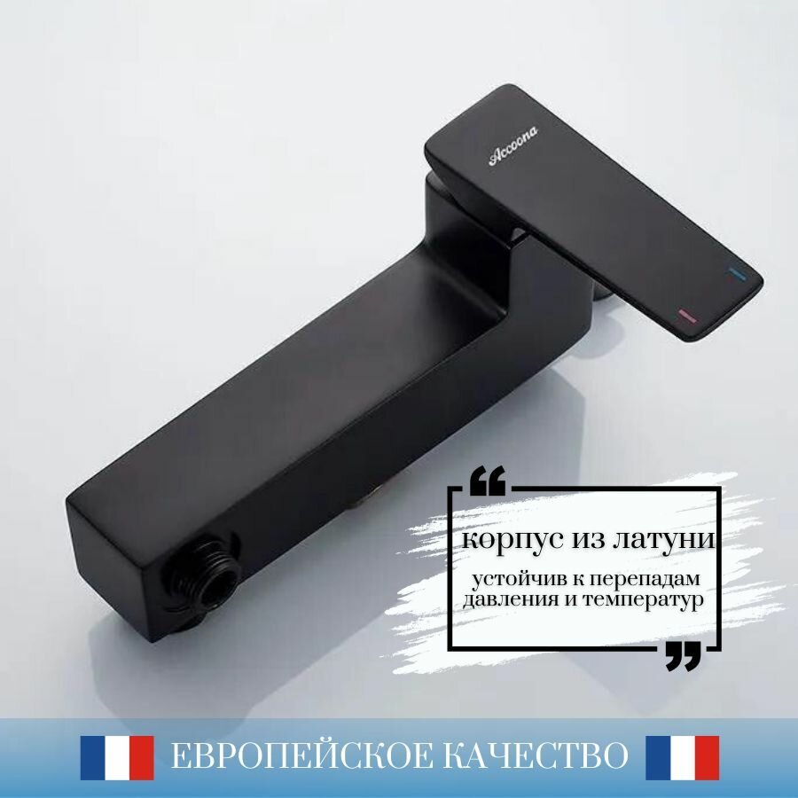Accoona лейка для гигиенического душа A32124F - ForteMarket Accoona лейка для гигиенического душа A32124F купить,0
