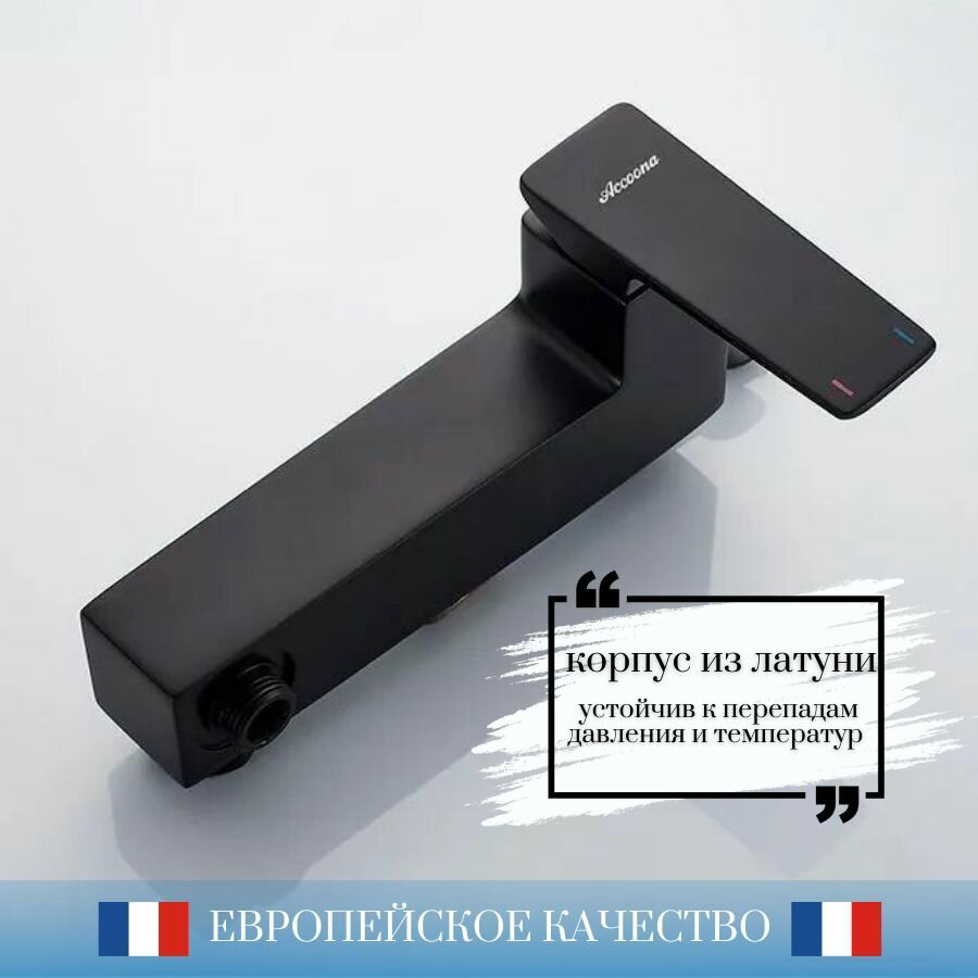 Лейка для гигиенического душа Accoona A32124F черный матовый купить,NaN