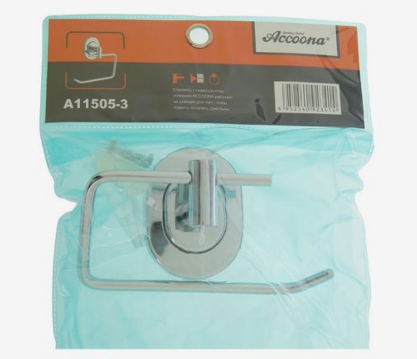 Accoona держатель A11505-3 1 шт, металл