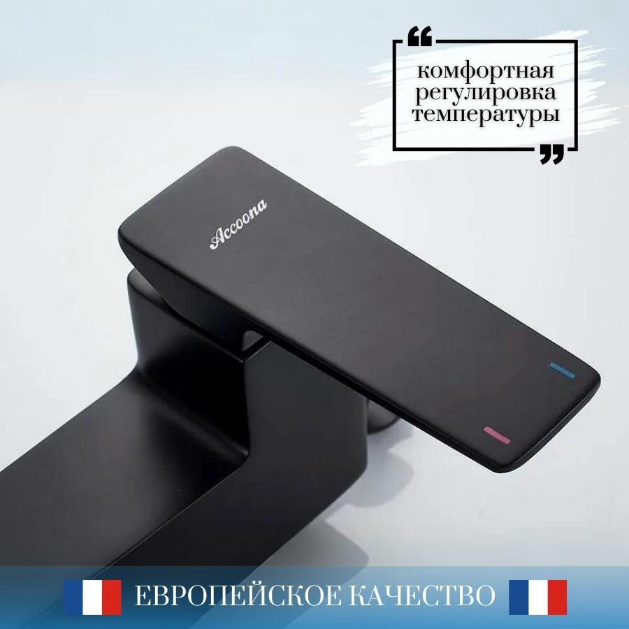 Лейка для гигиенического душа Accoona A32124F черный матовый купить,NaN