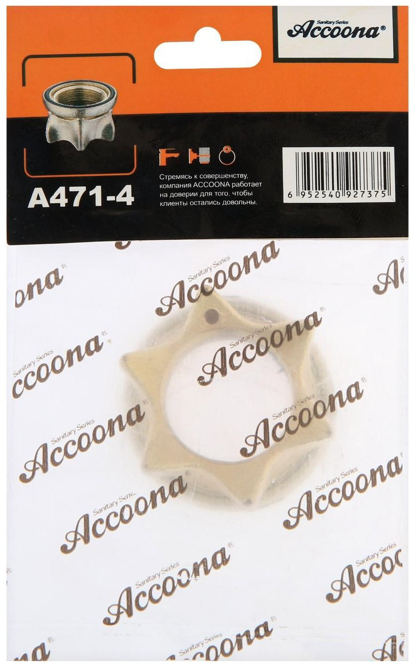 Accoona адаптер для установки смесителя универсальный A471-4 купить,NaN