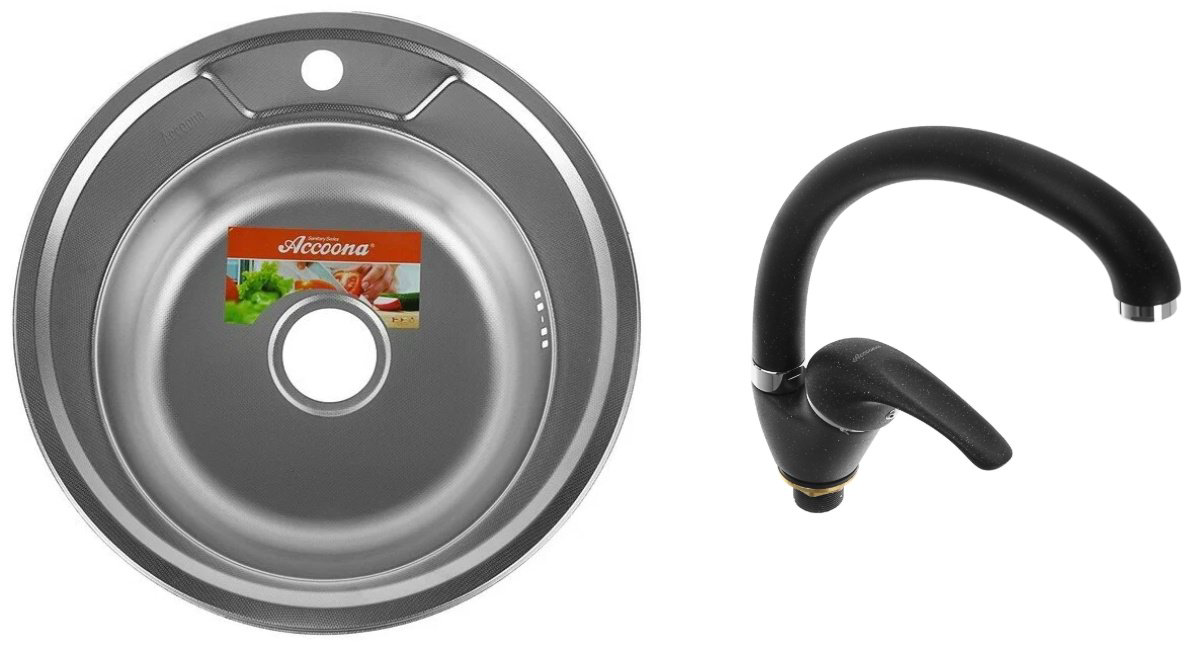Кухонная мойка Accoona AC4949+84043АF врезная 49х49х16.5 см, нержавеющая сталь, тон алюминиум купить,NaN