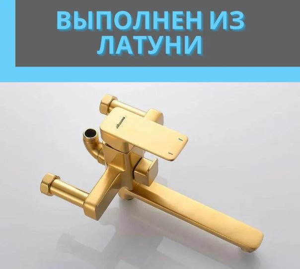 Душевая стойка Accoona A83126AW золотистый купить,NaN