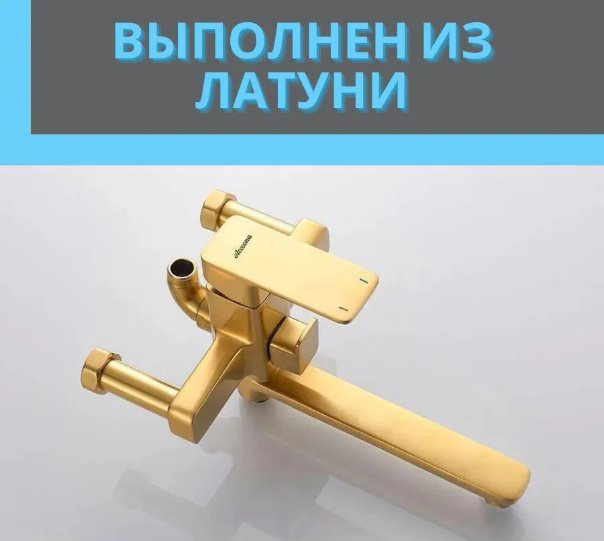 Душевая стойка Accoona A83126AW золотистый купить,NaN