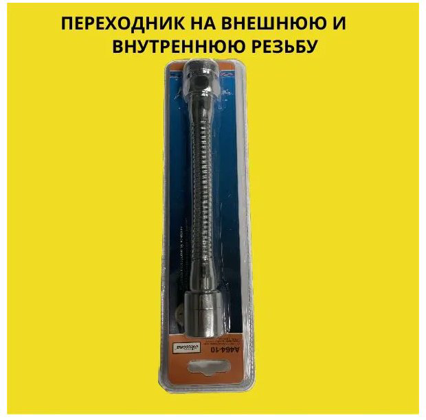 Accoona аэратор универсальный A464-10 купить,NaN