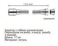 Accoona аэратор универсальный A464-10 - ForteMarket Accoona аэратор универсальный A464-10 купить,0