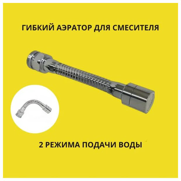 Accoona аэратор универсальный A464-9 купить,NaN