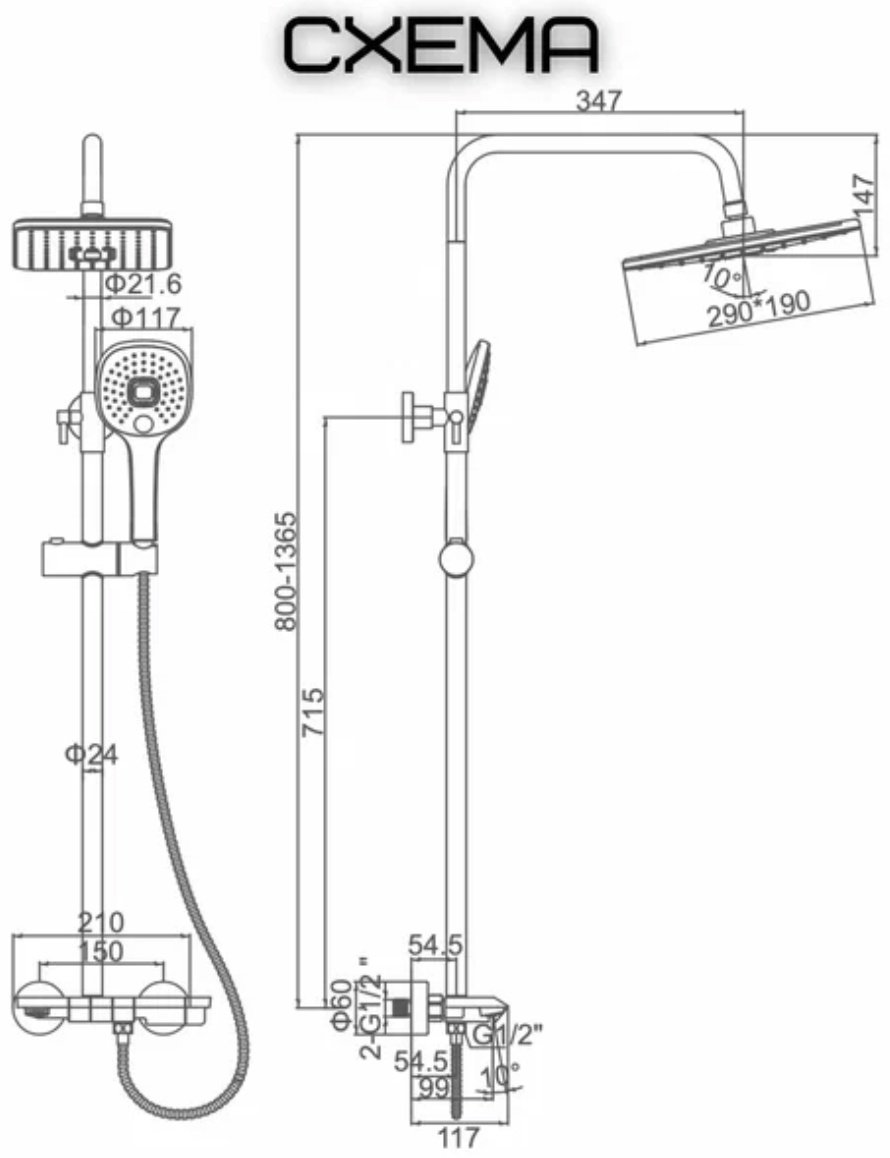 Accoona душевой набор (гарнитур) A83311