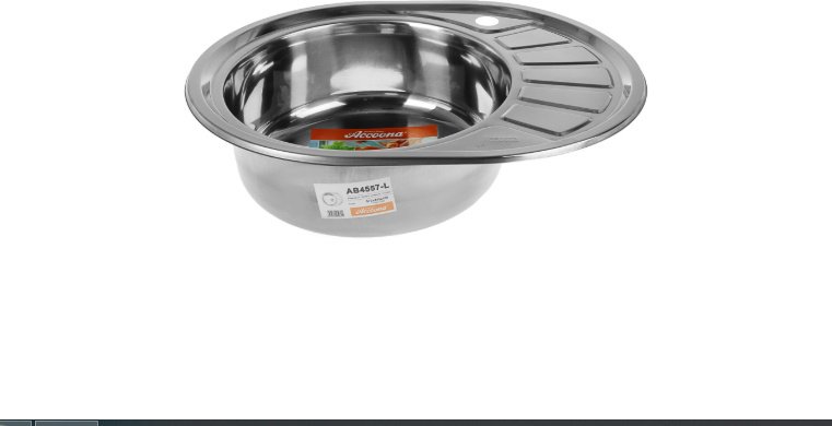 Кухонная мойка Accoona AB4557-L врезная 57х45х17 см, нержавеющая сталь, тон алюминиум купить,NaN