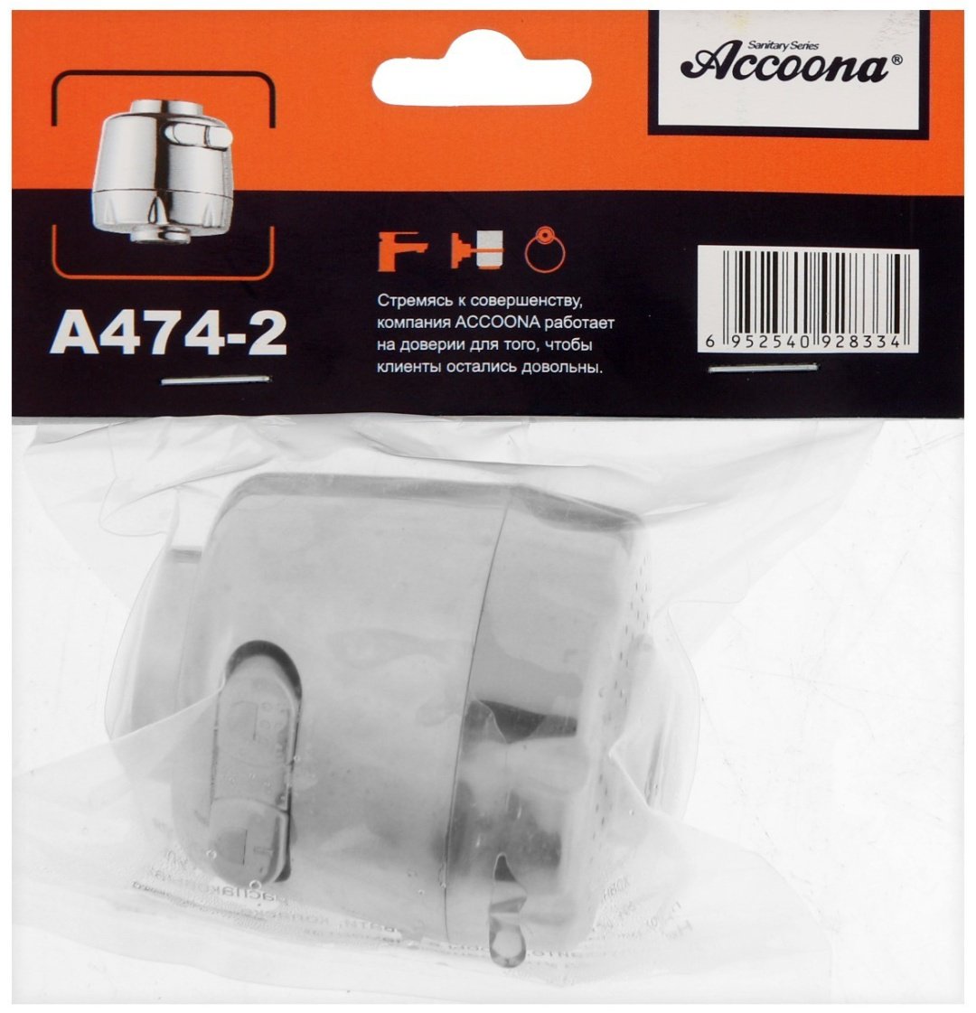 Accoona аэратор универсальный A474-2 - ForteMarket Accoona аэратор универсальный A474-2 купить,0