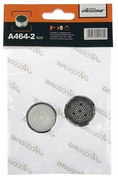 Accoona аэратор универсальный А464 купить,NaN