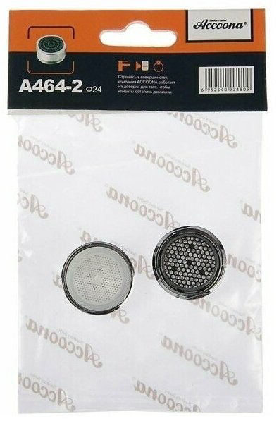 Accoona аэратор универсальный А464 купить,NaN