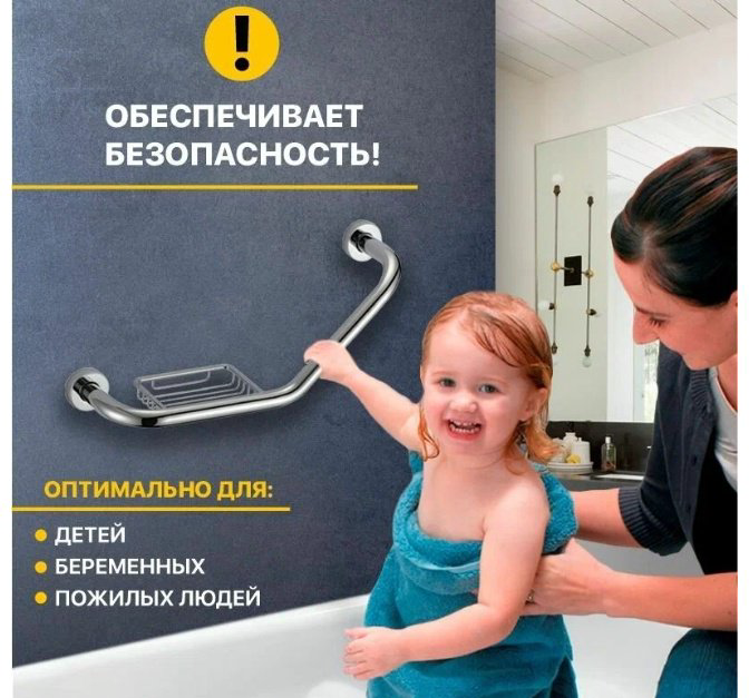 Accoona поручень для ванны A133 серый купить,NaN