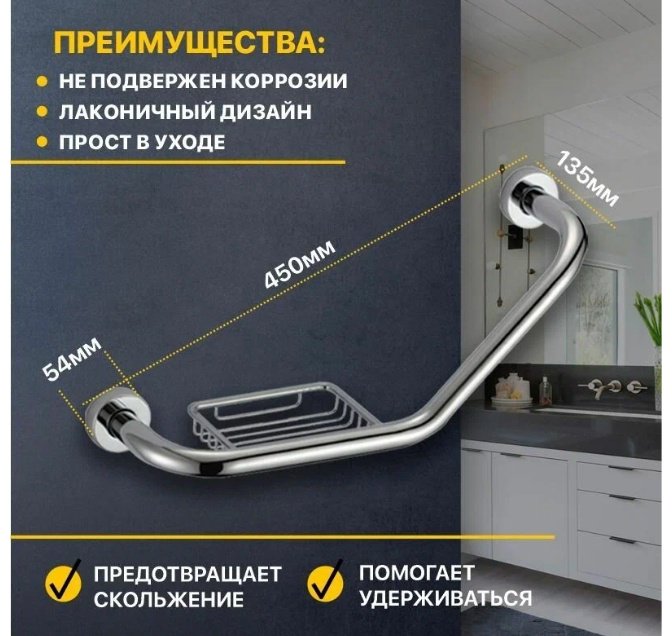 Accoona поручень для ванны A133 серый купить,NaN