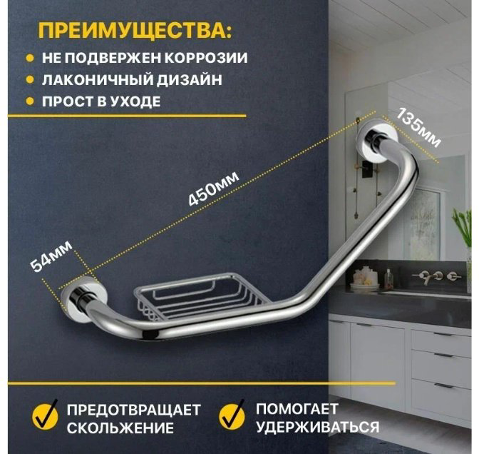 Accoona поручень для ванны A133 серый купить,NaN