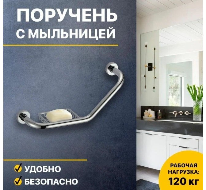 Accoona поручень для ванны A133 серый купить,NaN