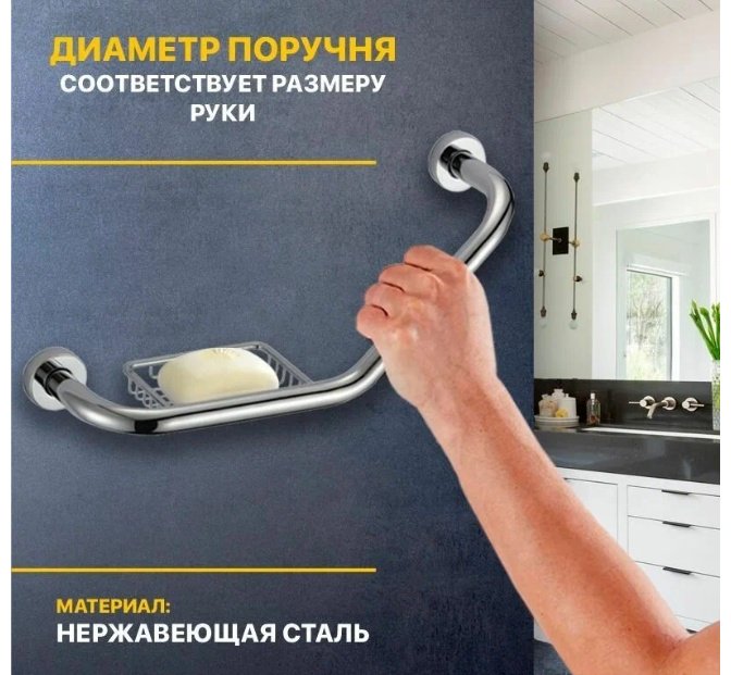 Accoona поручень для ванны A133 серый купить,NaN