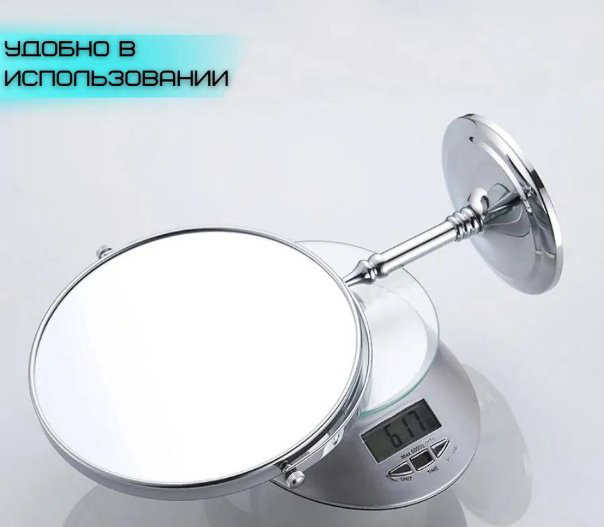 Зеркало настольное Accoona A221-8 23x33см купить,NaN