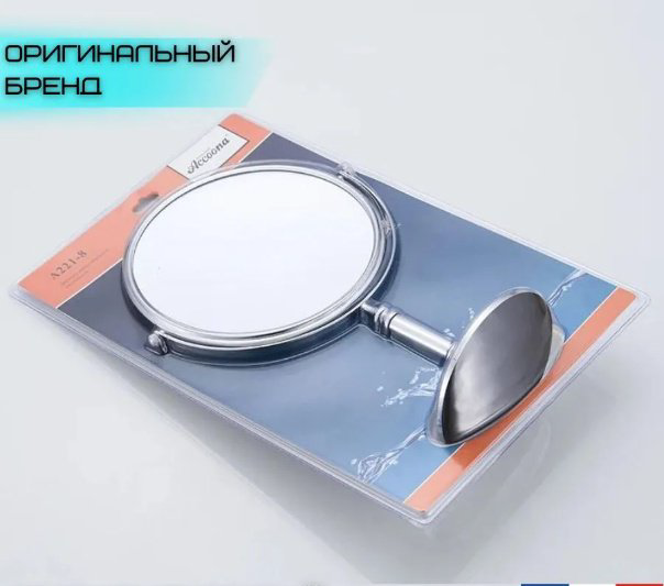 Зеркало настольное Accoona A221-8 23x33см купить,NaN