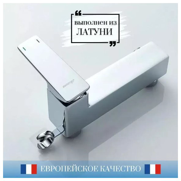 Гигиенический душ Accoona A32124 хром купить,NaN