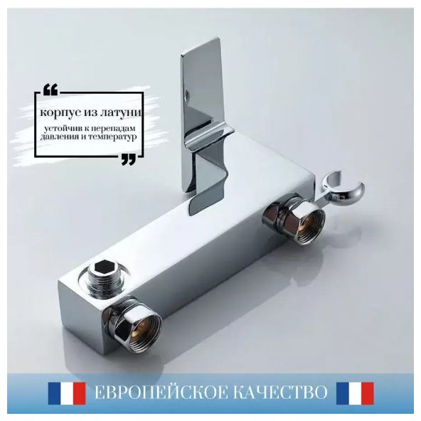 Accoona гигиенический душ A32124 - ForteMarket Accoona гигиенический душ A32124 купить,0