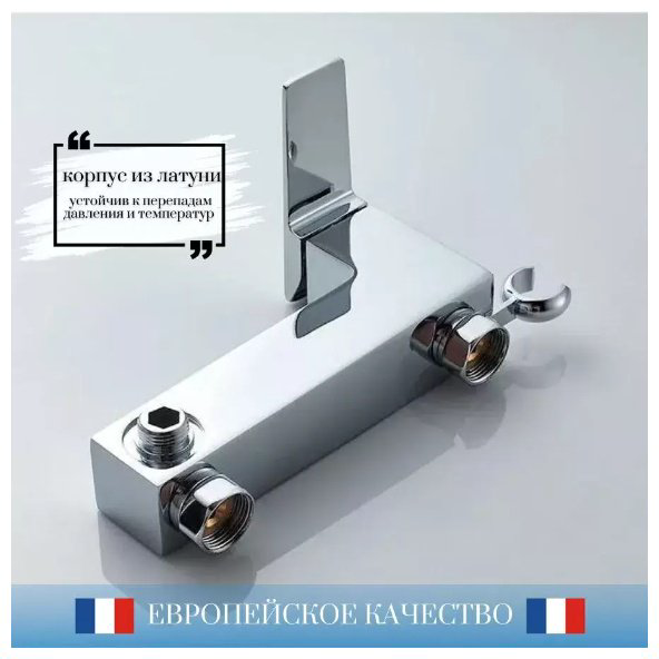 Гигиенический душ Accoona A32124 хром купить,NaN