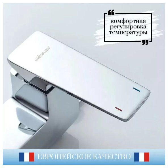 Гигиенический душ Accoona A32124 хром купить,NaN
