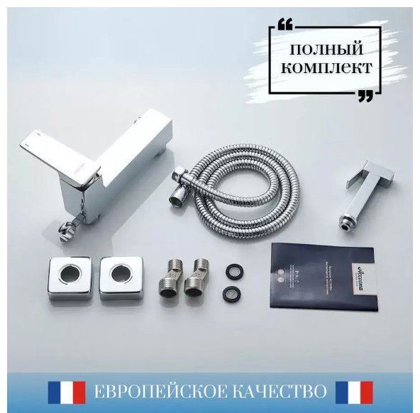 Accoona гигиенический душ A32124 - ForteMarket Accoona гигиенический душ A32124 купить,0