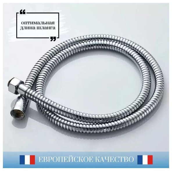 Accoona гигиенический душ A32124 - ForteMarket Accoona гигиенический душ A32124 купить,0