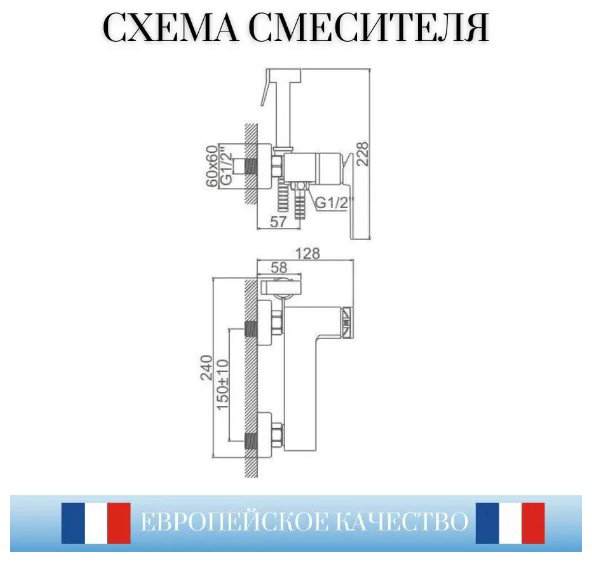Гигиенический душ Accoona A32124 хром купить,NaN