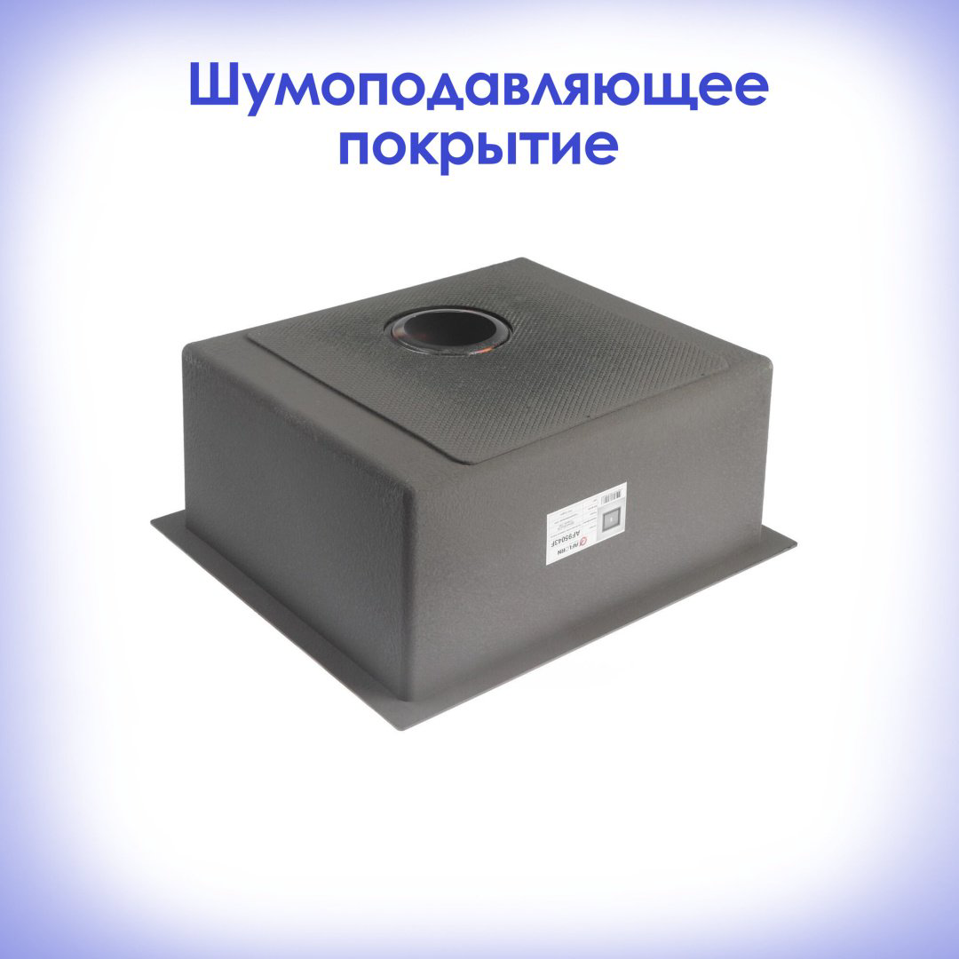 Кухонная мойка Aflorn AF95043F врезная 50х43х22 см, нержавеющая сталь, тон графитовый купить,NaN