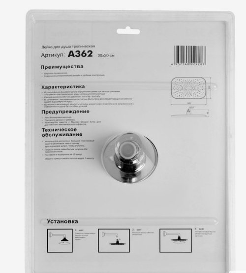 Accoona лейка для душа (без шланга) A362, пластик - ForteMarket Accoona лейка для душа (без шланга) A362, пластик купить,0