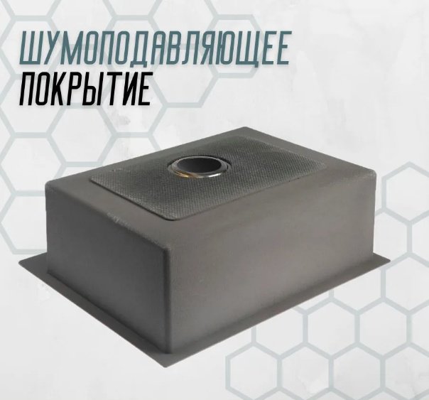 Кухонная мойка Aflorn AF95044DF врезная 50х44х22 см, нержавеющая сталь, тон черный купить,0