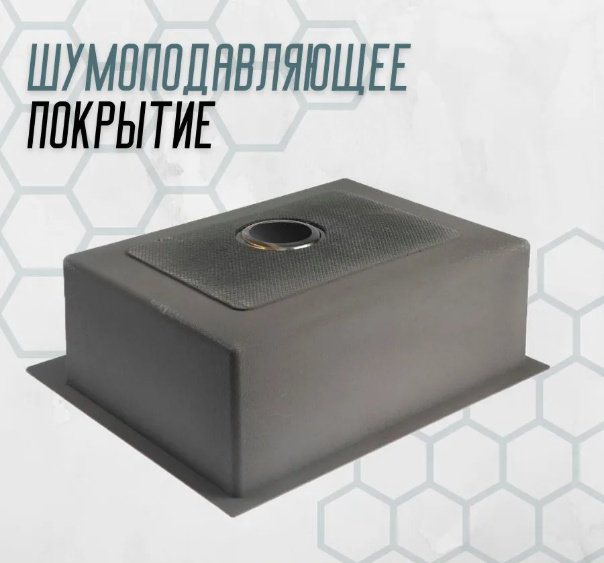 Кухонная мойка Aflorn AF95044DF врезная 50х44х22 см, нержавеющая сталь, тон черный купить,NaN