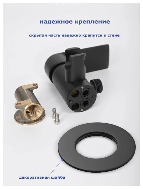 Гигиенический душ Accoona A32130F черный матовый купить,NaN