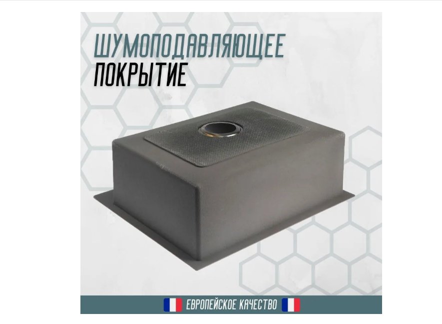 Кухонная мойка Aflorn AF95050DF врезная 50х50х22 см, нержавеющая сталь, тон черный купить,0
