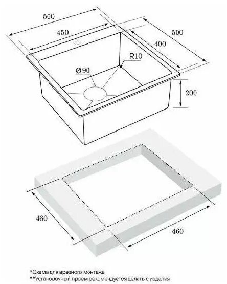 Кухонная мойка Aflorn AF95050W врезная 50х50х22 см, нержавеющая сталь, тон золотистый, сатин купить,NaN