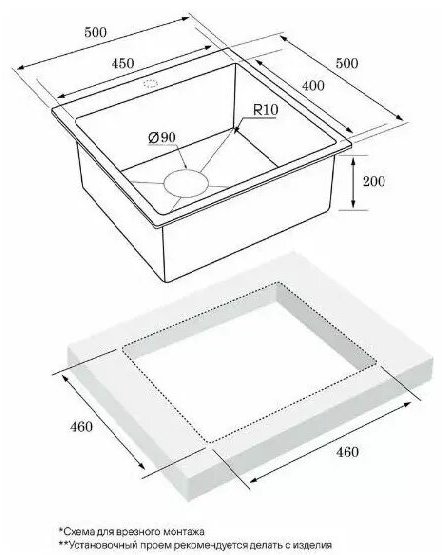 Кухонная мойка Aflorn AF95050W врезная 50х50х22 см, нержавеющая сталь, тон золотистый, сатин купить,NaN