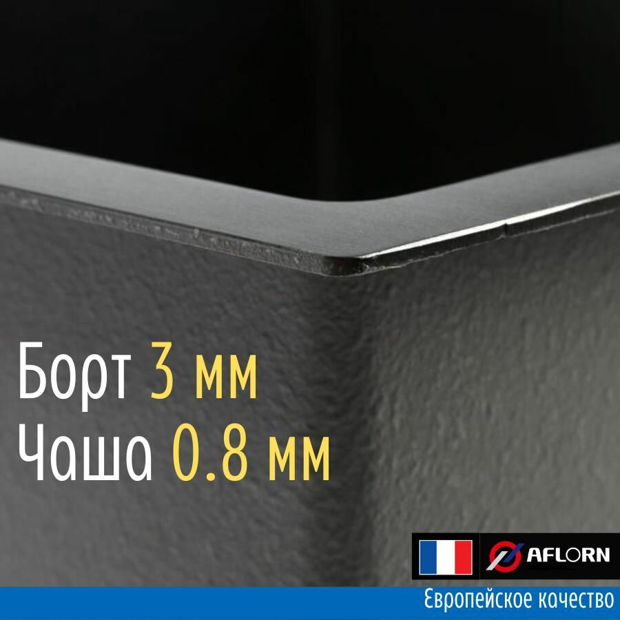 Кухонная мойка Aflorn AF95848F-L врезная 58х48х20 см, нержавеющая сталь, тон графитовый купить,NaN