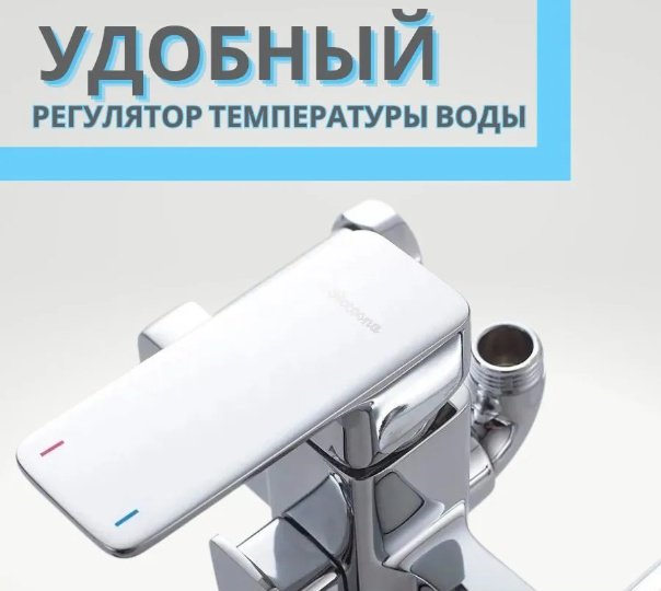 Accoona душевая стойка A83126 - ForteMarket Accoona душевая стойка A83126 купить,0